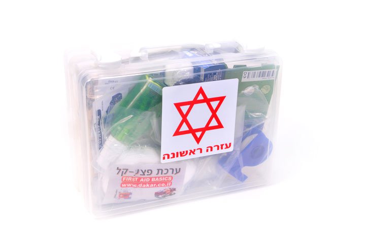 מזוודת עזרה ראשונה מתאים לכ-10 אנשים