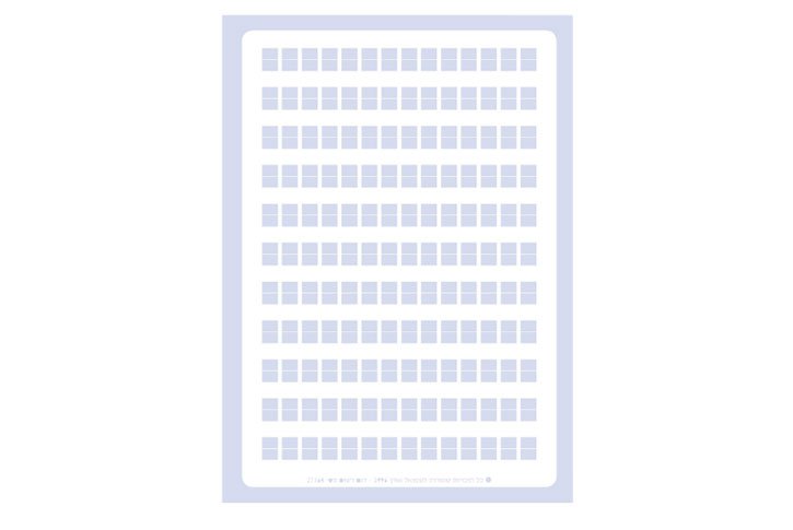 מחברת חכמה חשבון כיתה א