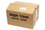 סוכר מנות בשקית קרטון - 1000 יח