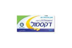 דקסמול 500 מ``ג - 20 כדורים