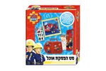 סט הפסקת אוכל סמי הכבאי 630857