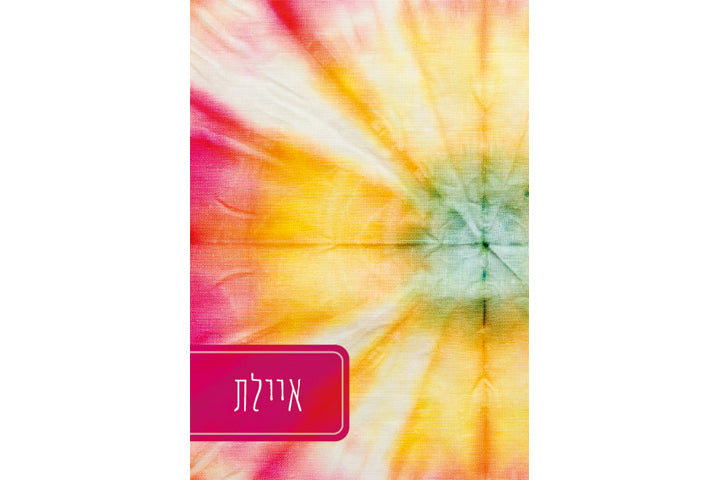 מחברת שורות בעיצוב אישי איילת גודל A4