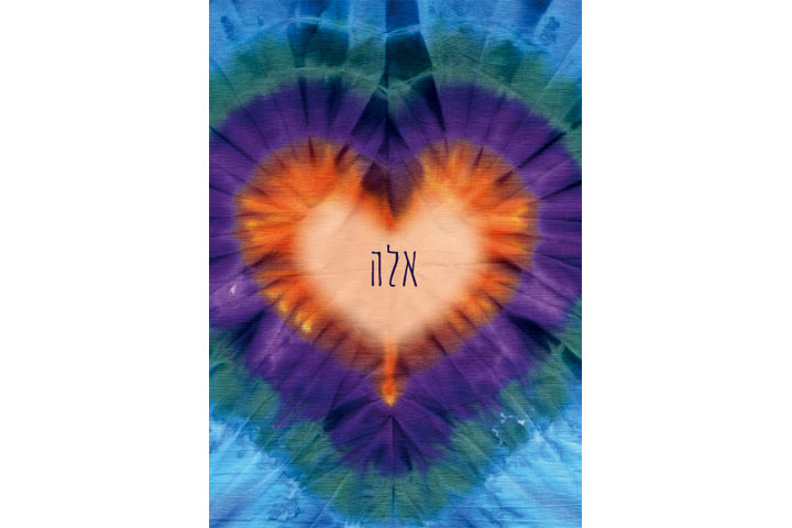 מחברת שורות בעיצוב אישי  אלה גודל A5