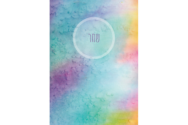 מחברת שורות בעיצוב אישי  שחר   גודל A5