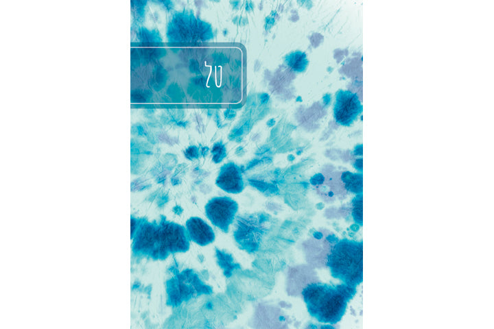 מחברת שורות בעיצוב אישי  טל   גודל A5