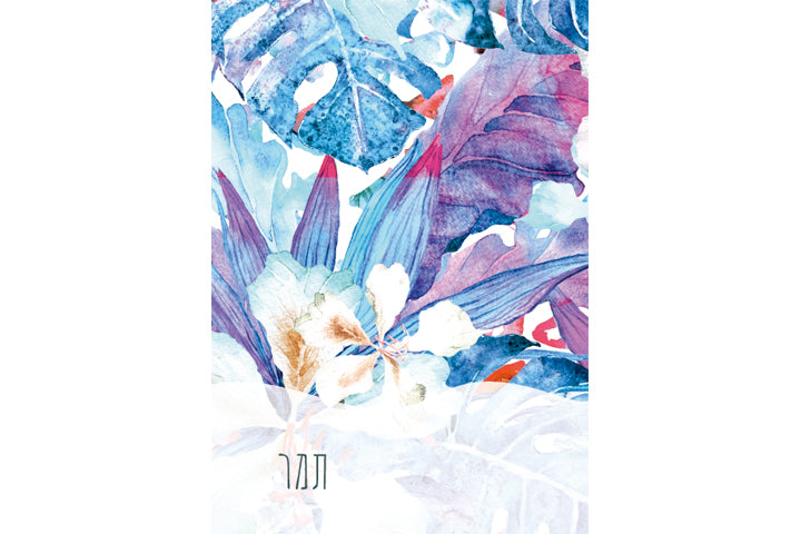 מחברת שורות בעיצוב אישי  תמר   גודל A5