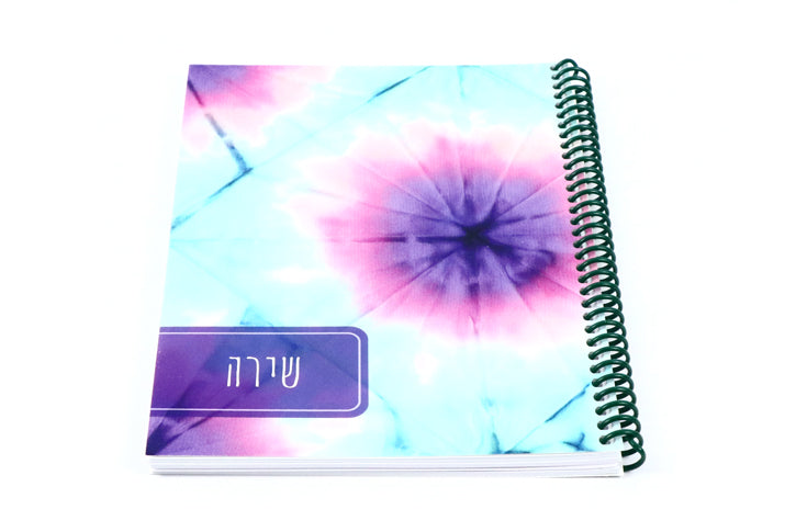 מחברת שורות בעיצוב אישי  שירה   גודל A5