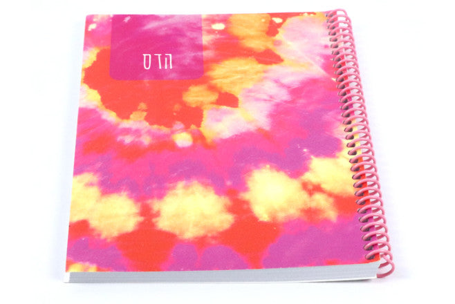 מחברת שורות בעיצוב אישי הדס גודל A4