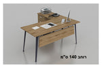 שולחן משרדי עם שלוחה  רוחב 140 ס``מ LEMAS  צבע UD