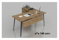 שולחן משרדי עם שלוחה  רוחב 140 ס``מ LEMAS  צבע UD