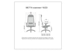 כסא מנהל ארגונומי ידיות מתכווננות Metta set 18