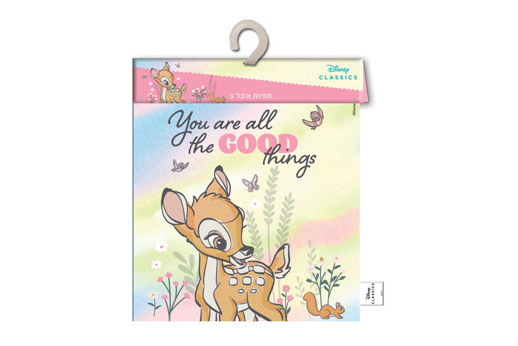 מפיות אוכל במבי