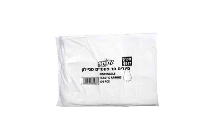סינרים חד פעמים מניילון - 100 יח`