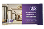 10 יח` מטליות לחות לניקוי רצפות - בניחוח מלון בוטיק טאצ`