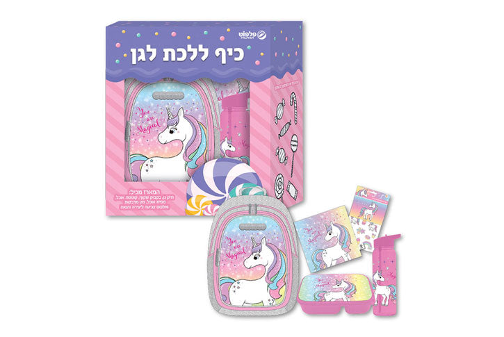 סט לגן חד קרן