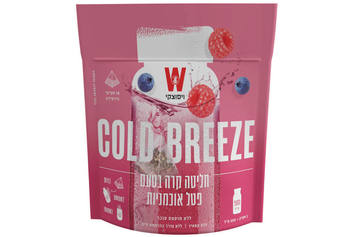 חליטה קרה בטעם פטל אוכמניות ללא קפאין קולד בריז ויסוצקי 10 שקיקים