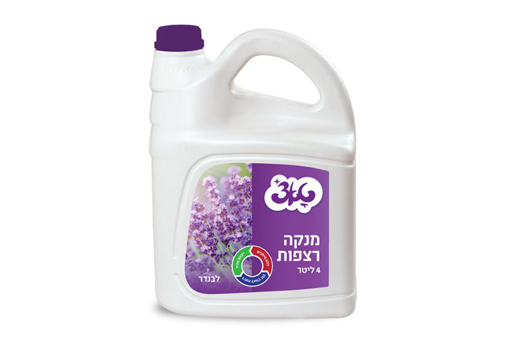 נוזל רצפות 4 ליטר - טאץ בניחוח לבנדר