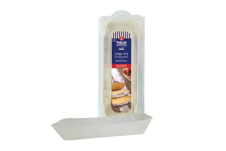 נייר אפייה לתבנית מאורכת - הנמל