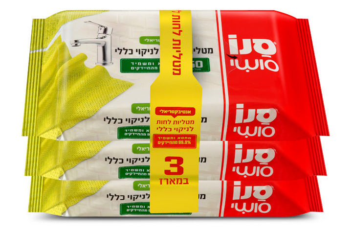 סנו סושי מטליות לחות לניקוי כללי שלישיה