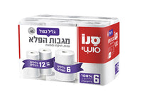 מגבת הפלא גליל כפול  6 יח