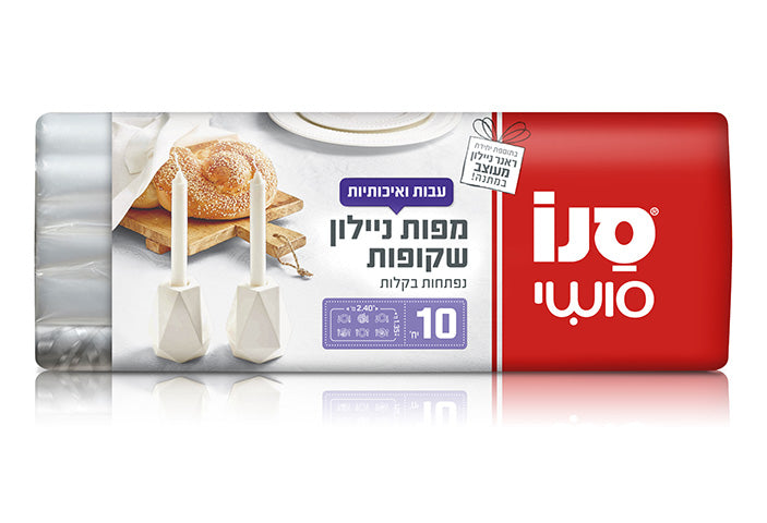 סנו סושי 10 מפות ניילון שקופות