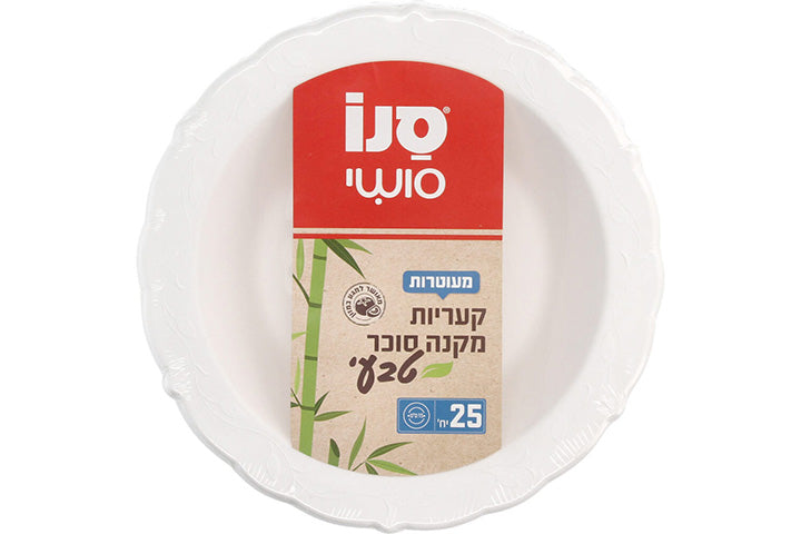 25 קעריות מקנה סוכר טבעי 7.5`