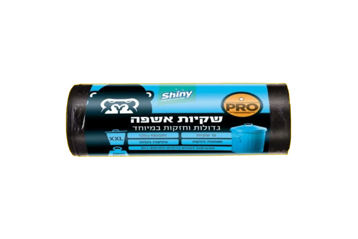 10 שקית ניילון למגרסה 100X120 - אשפתון / ס``מ