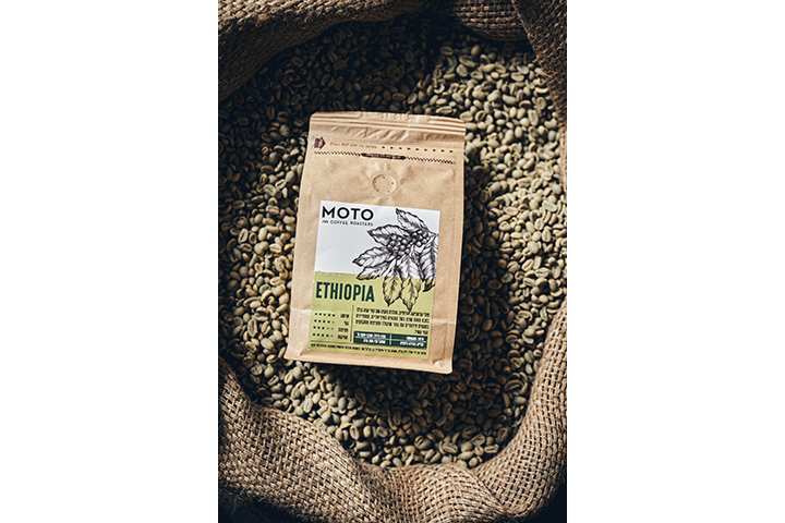 Ethiopian single-variety coffee beans 250 grams – Ethiopia