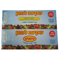שקיות מזון איכותיות בקרטון