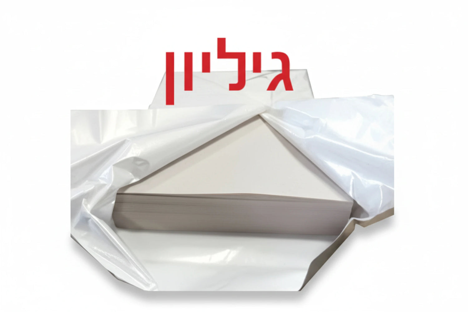 נייר עיתון גליון 70*100