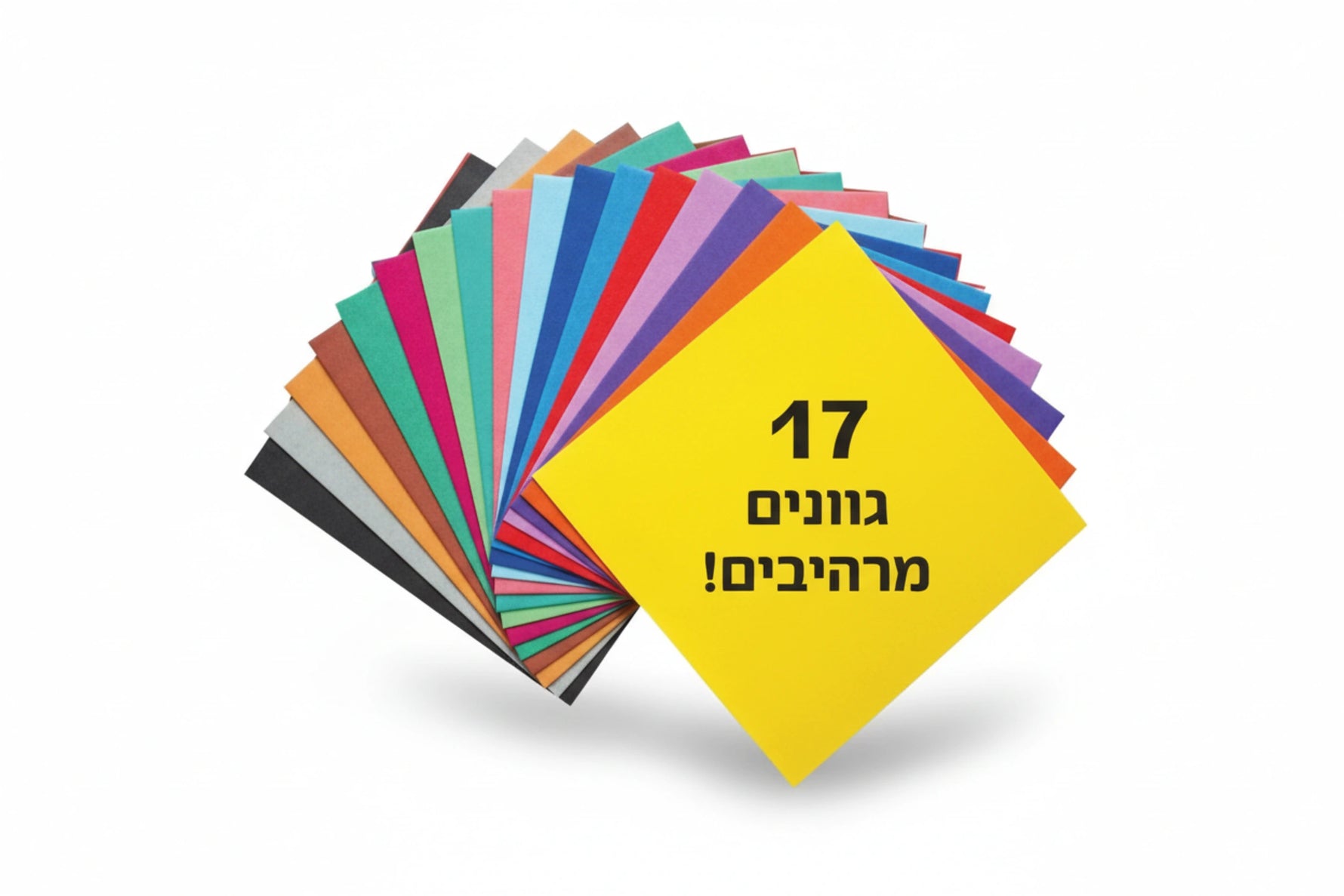 נייר אוריגמי 100 דפים 20*20 ס``מ