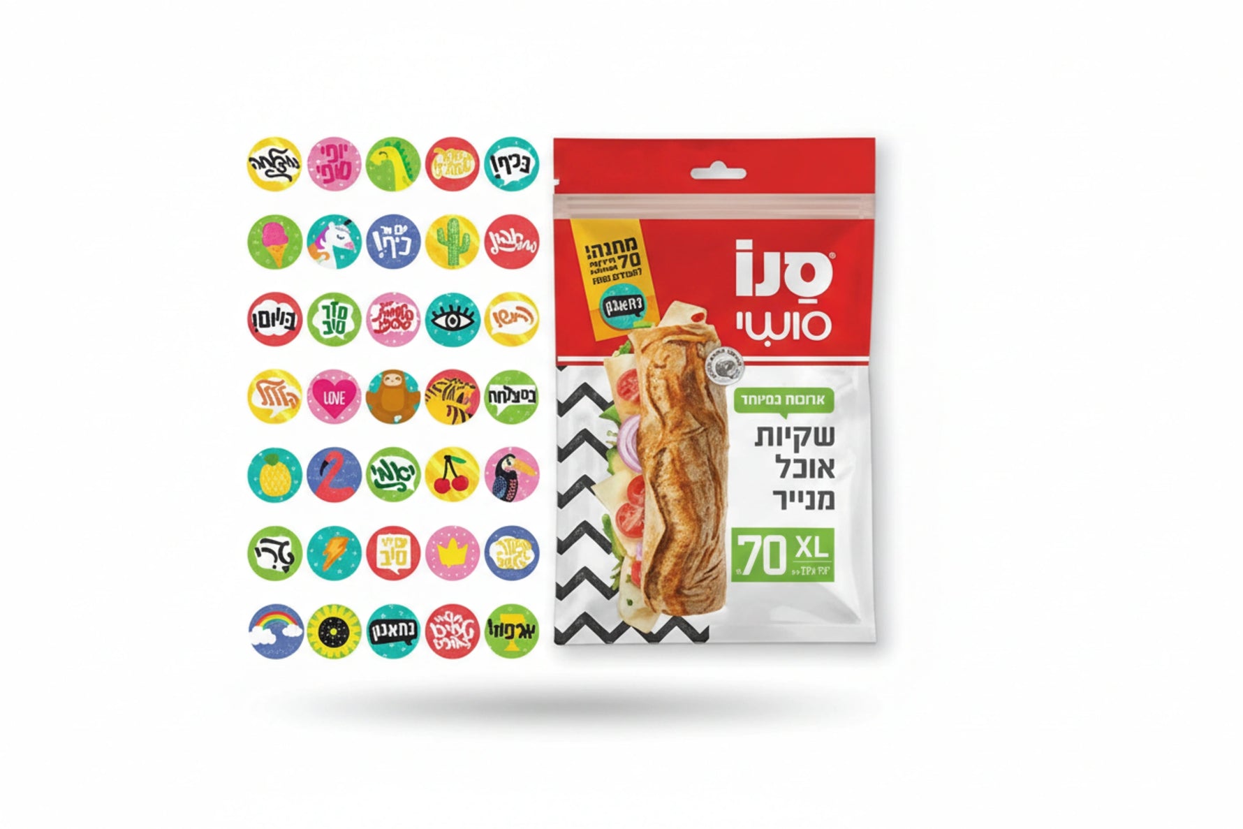 70 שקיות אוכל מנייר