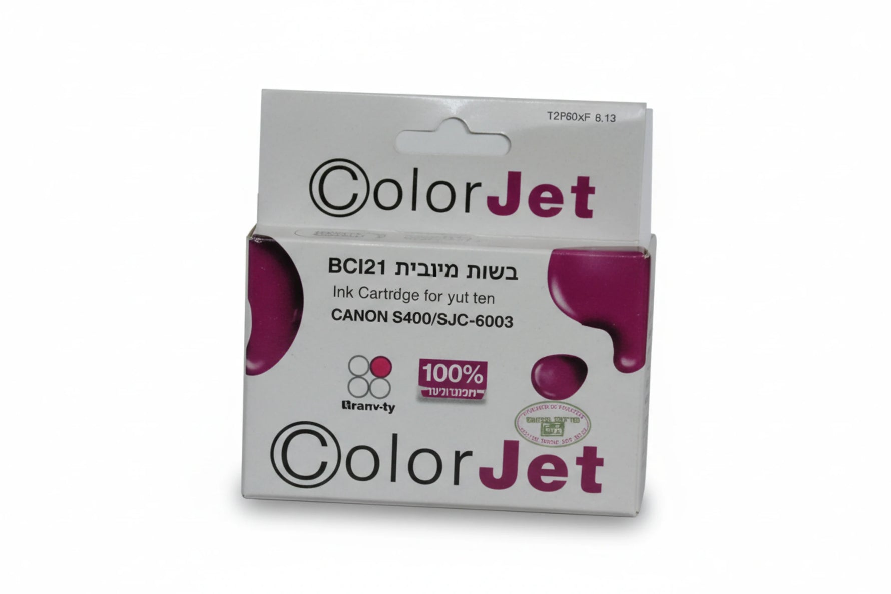 BCI21 מילוי שחור תואם