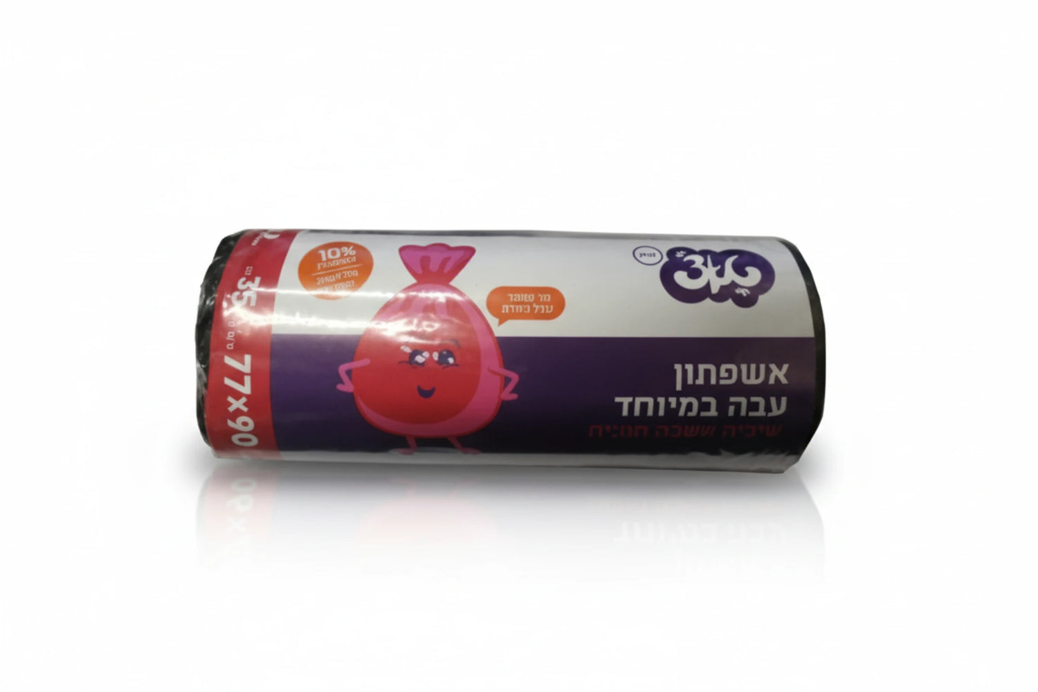 אשפתון שחור - 90*77  עבה במיוחד (33 שקיות) - טאץLD