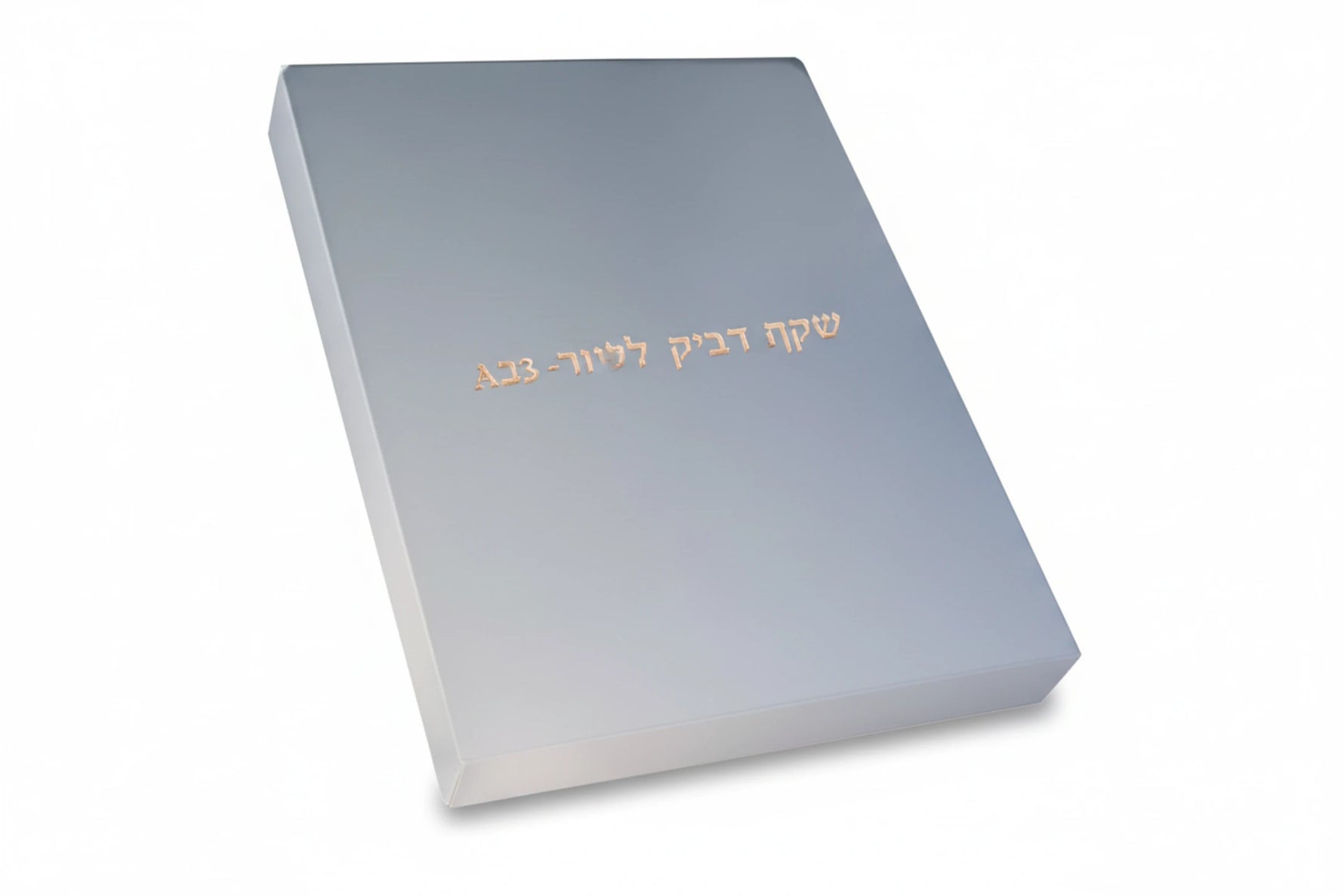 שקף דביק למדפסות לייזר-גודל A3