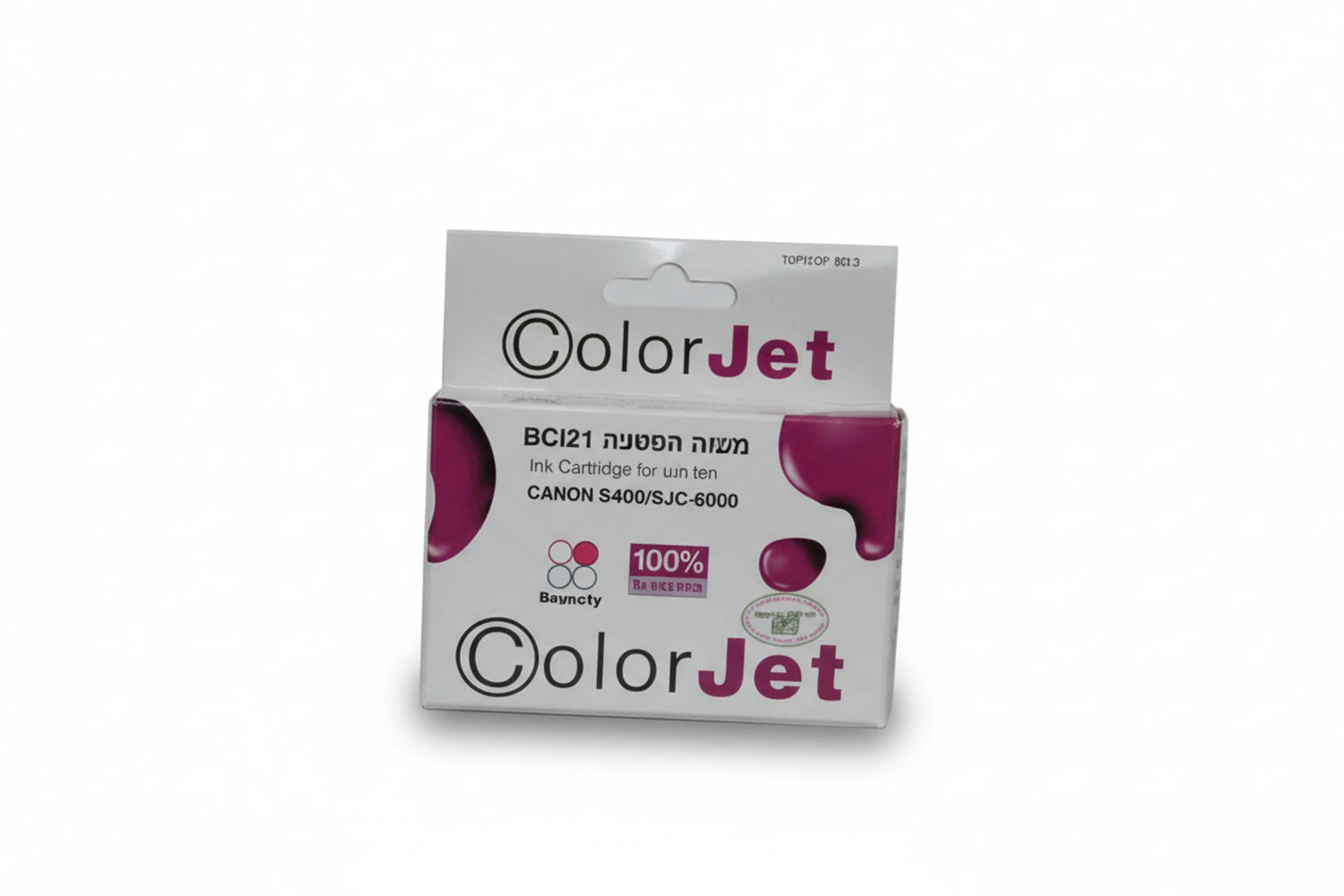 BCI21 מילוי צבעוני תואם