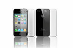 שומר מסך 2 ב 1 (קדמי + אחורי) עבור iPhone 4