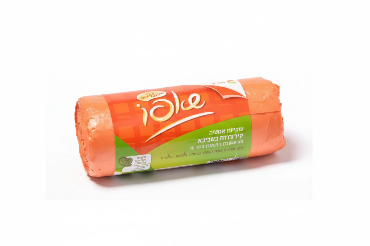 אשפתון כתום ידידותי לסביבה - 90*75