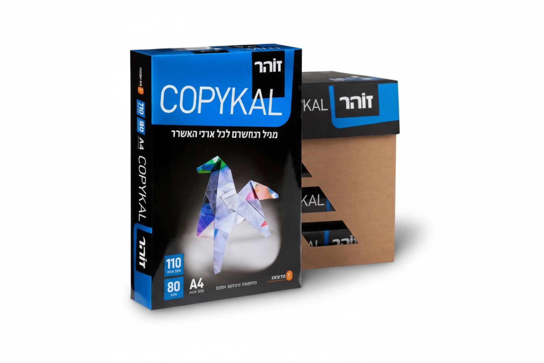 Photo paper 80 grams - A4 single unit