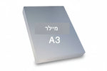 מיילר - A3