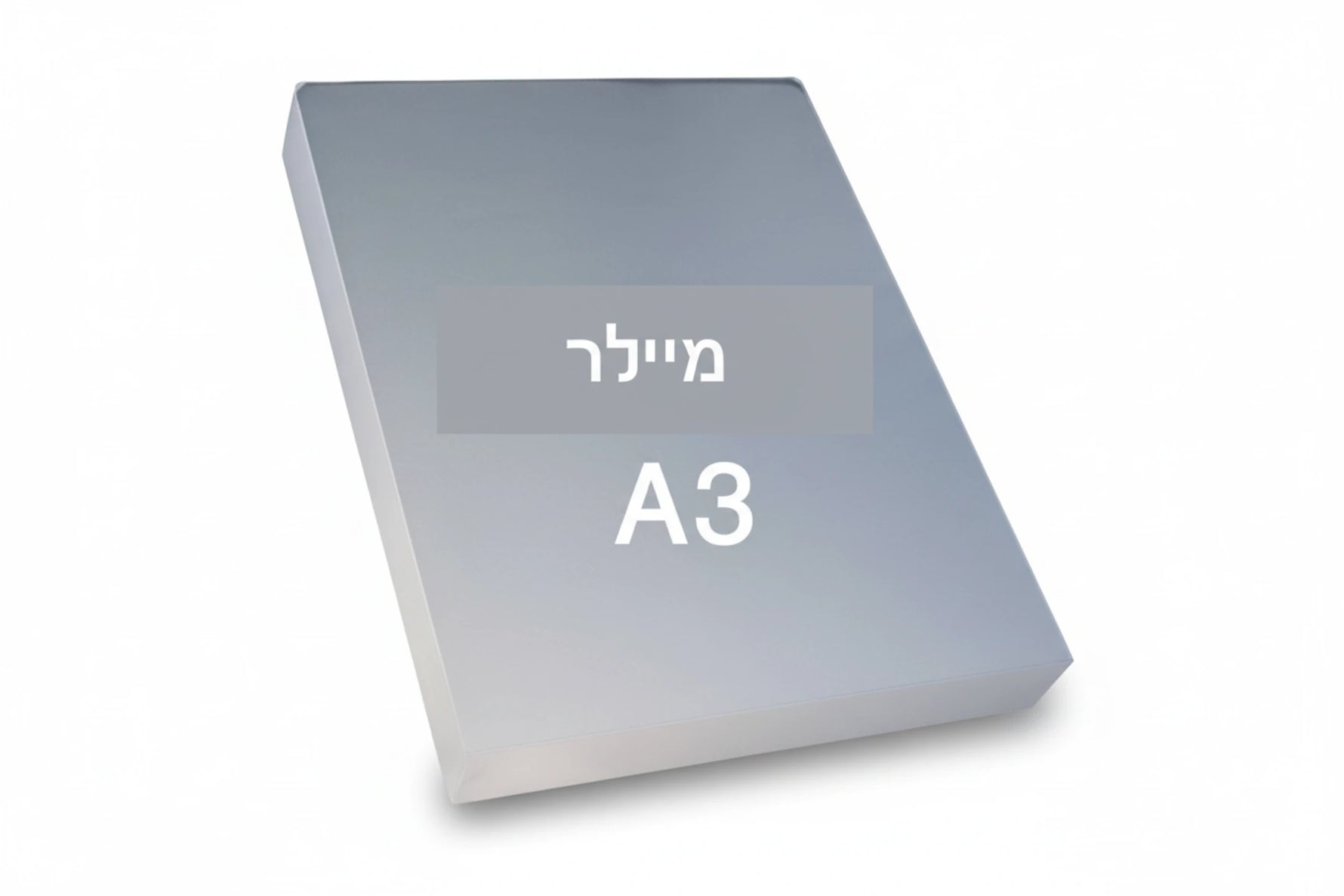 מיילר - A3