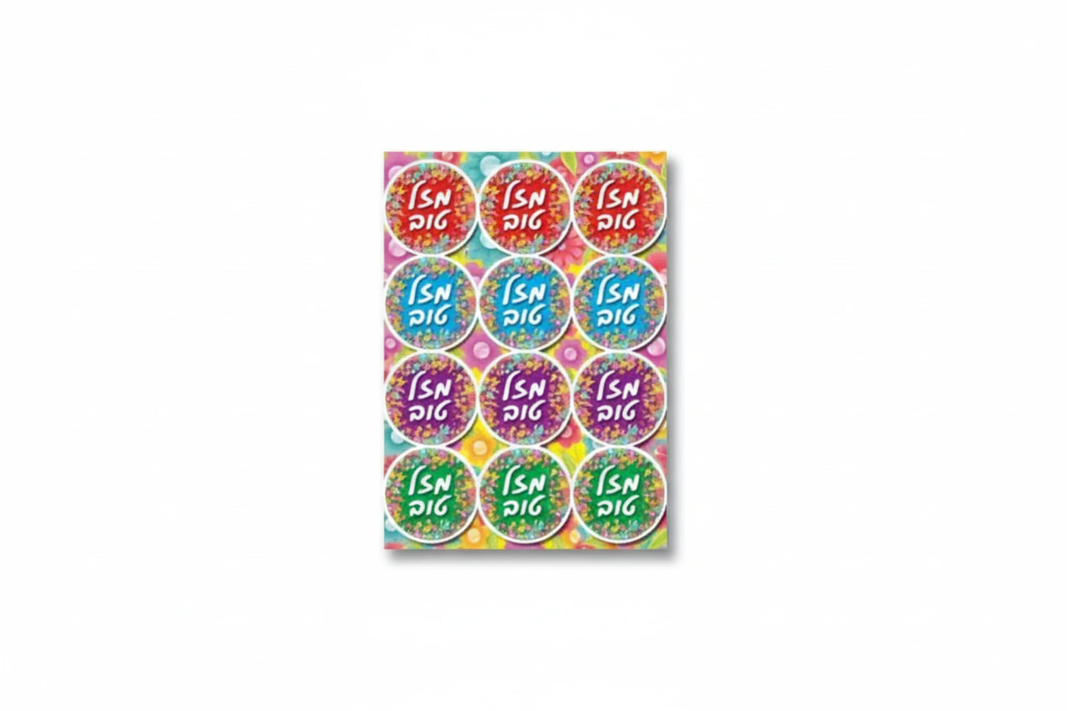 מדבקות מזל טוב קוטר 3.5 ס``מ